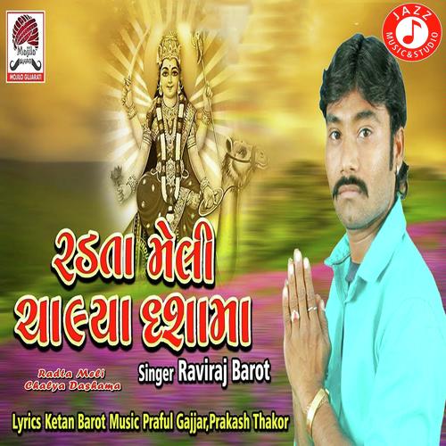 Radta Meli Chalya Dashama - Raviraj Barot