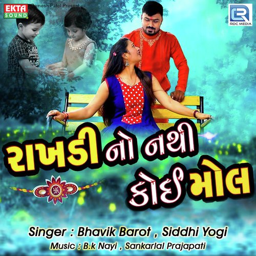 Rakhadi No Nathi Koi Mol - Bhavik Barot, Siddhi Yogi