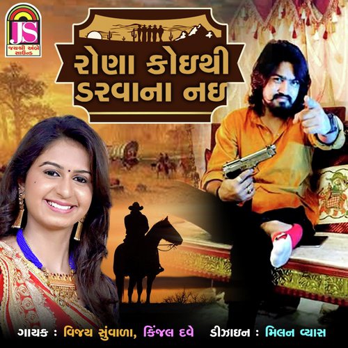 Rona Koi Thi Daravana Nai - Vijay Suvada, Kinjal Dave