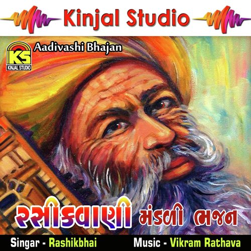 Eva Maragda Re Batavo - Rashikbhai
