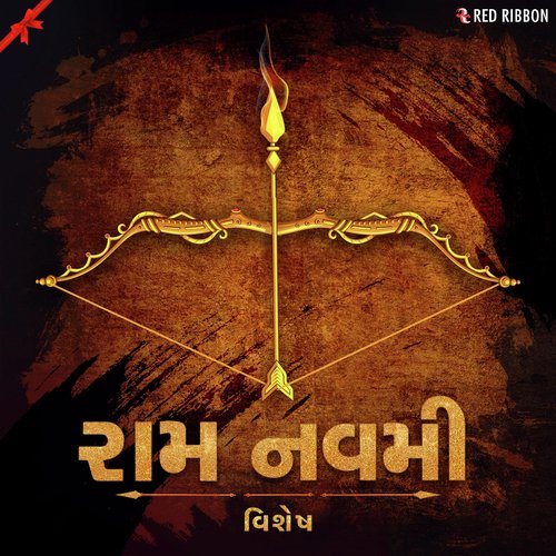 Prabhu Ke Bachan - Various Artists