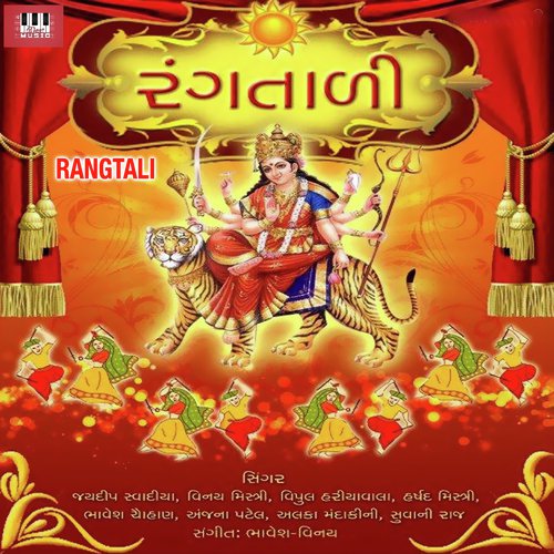 Rangtali Re Part 2 - Jaydeep Swadia