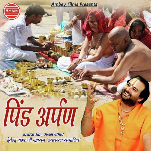Pind Arpan Kare - Devendra Pathak