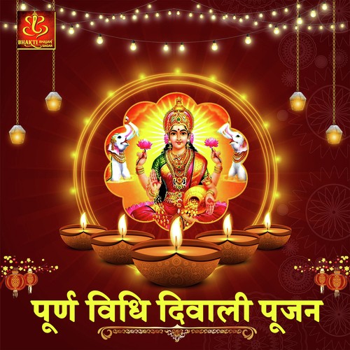 Purn Vidhi Diwali Pujan - Pandit Rajnesh Ranjan