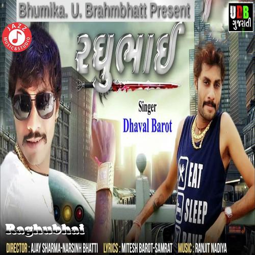 Raghubhai - Dhaval Barot