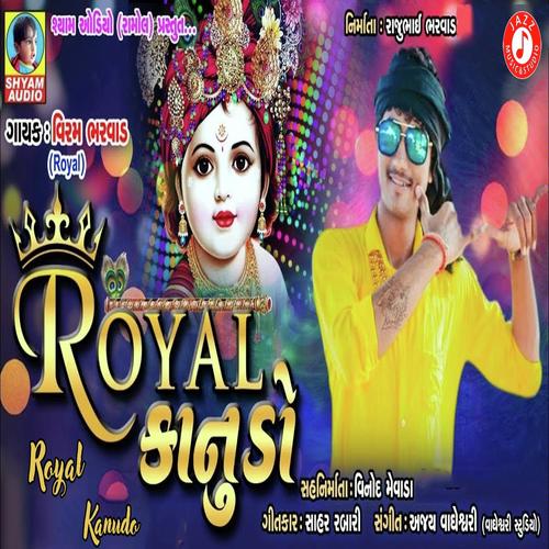 Royal Kanudo - Viram Bharwad