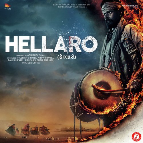 Vaagyo Re Dhol - Aditya Gadhvi