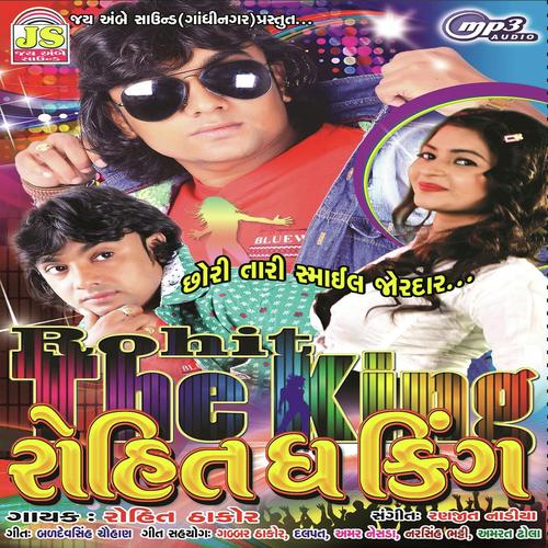 Dil mandir kehvaay - Rohit Thakor