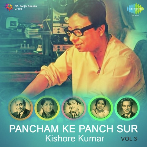 Commentary - Rdburman, Vol. 3 - Majrooh Sultanpuri