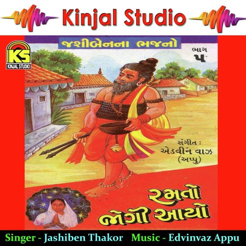 Aa Panth Kone Re Batayo - Jashiben Thakor