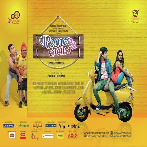 Tara Prem Ma Maru Man - Vinay Kapadia, Pallavi Kelkar, Tarika Bhatia, Rahul Jani, Tarika Bhatia, Pallavi Kelkar, Rahul Jani