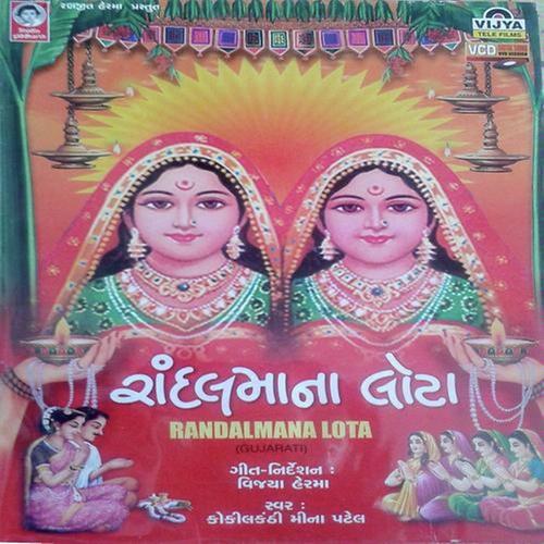 Alla Lilla Vas Ni - Meena Patel