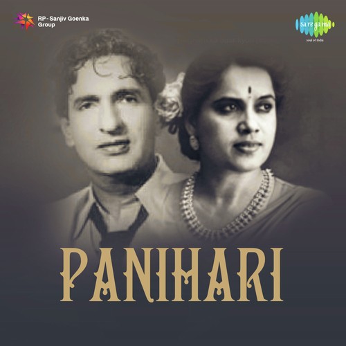 Chain Tumse Qarar Tumse Hai - Ali Hussain, S.N. Tripathi