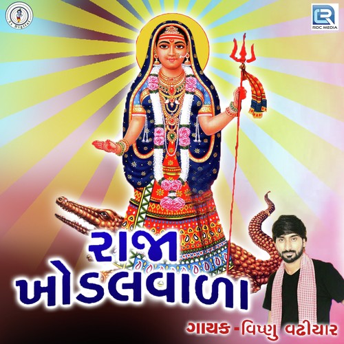 Raja Khodal Vada - Vishnu Vadhiyar