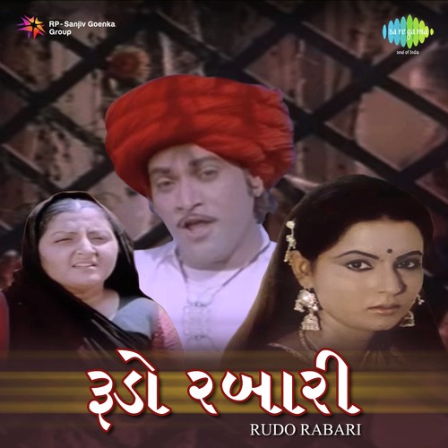 He Morla Ho Man Morla Ho - Mahesh-Naresh
