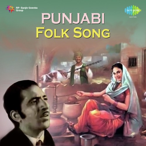 Ran Pihiley Paua Andar Unda Jahaj Boliyan - Sudesh Kapoor, Lakhan Pal Lakhan