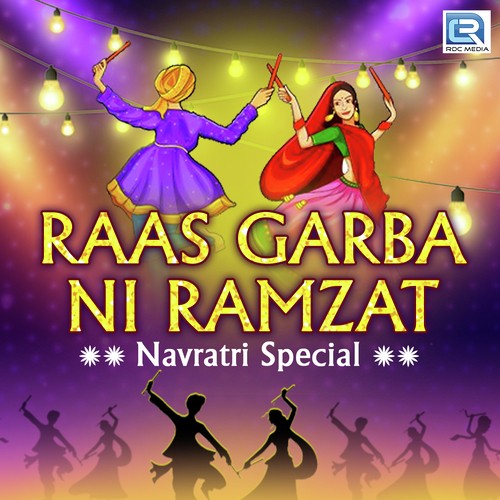 Dholida Dhol Dhemo Vagad - Various Artists