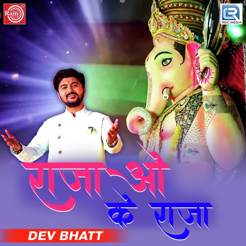 Raja O Ke Raja - Dev Bhatt