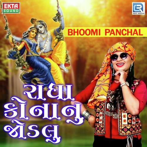 Radha Konanu Jodlu - Bhoomi Panchal