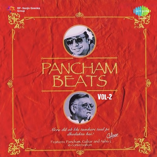 Phir Se Aaiyo Badra Bidesi - Film - Namkeen - Arati Mukherjee