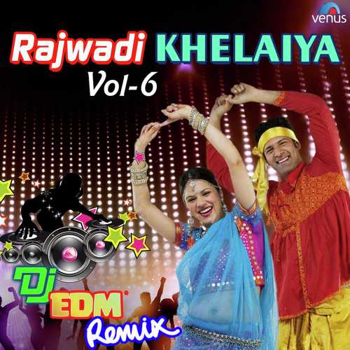 Mane Pentwala Ne Dj Edm Remix - Various Artists