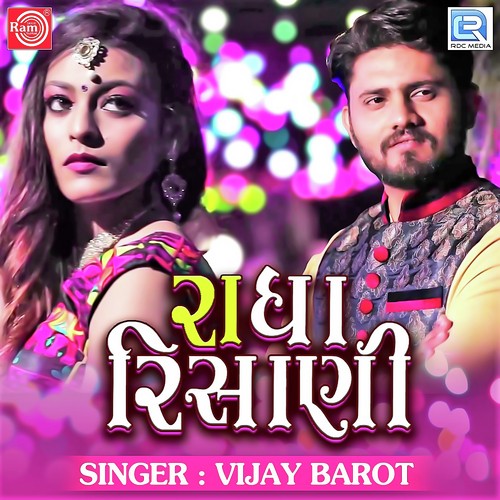 Radha Risani - Vijay Barot