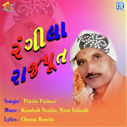 Rangila Rajput - Pravin Parmar