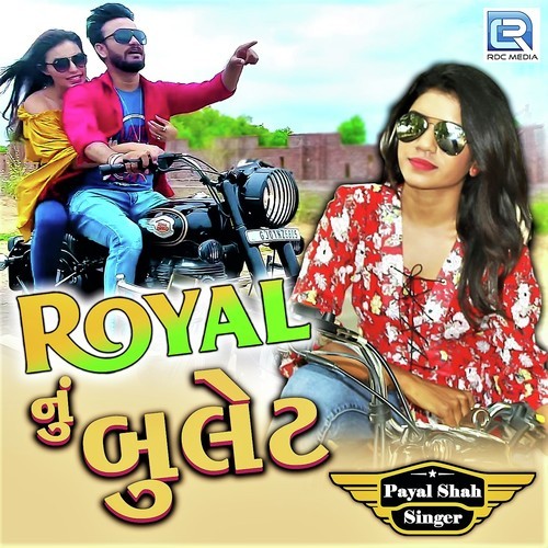 Royal Nu Bullet - Payal Shah