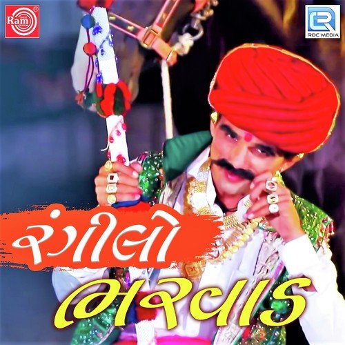 Rangilo Bharwad - Satish Dalvadi