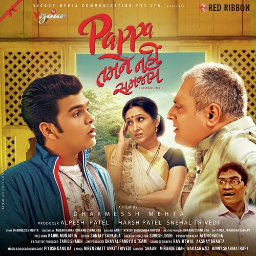 Pappa Tamne Nai Samjay - Jatin-Pratik