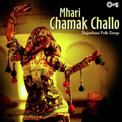 Mhare Hivde Ro - Pravin Parmar
