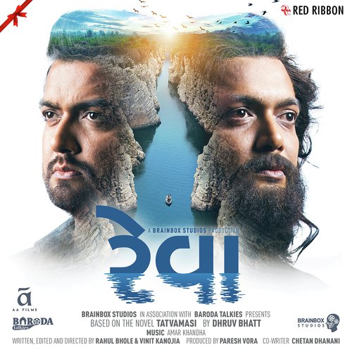 Namami Devi Narmade - Amar Khandha