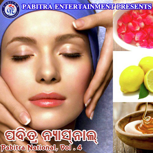Bolne Se Janiye Byakti Ka Swabhav - Subhalaxmi Pahi