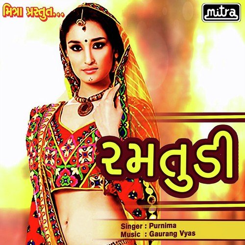 Ramtudi - Purnima