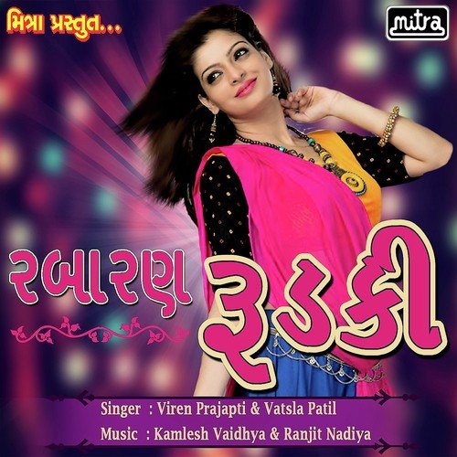 Rabaran Rudki - Viren Prajapti, Vatsla Patil
