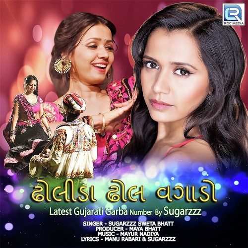 Dholida Dhol Vagado - Viren Prajapti, Vatsla Patil