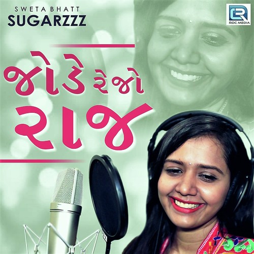 Jode Rejo Raj - Maheshsinh Solanki