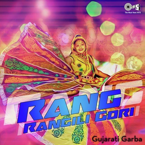 Radhiyali Punam - Musa Paik