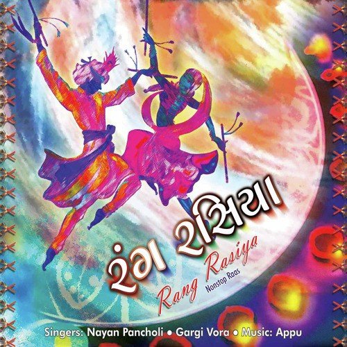 He Ranglo Jamyo - Gargi Vora, Nayan Pancholi