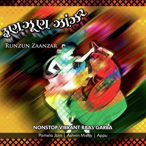 Sarkhi Saheli Sahu Aavo Ne - Chhand - Pamela Jain, Ashvin Mistry