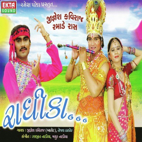 Kan Tari Moraliye Mohi Ne - Jignesh Kaviraj, Tejal Thakor