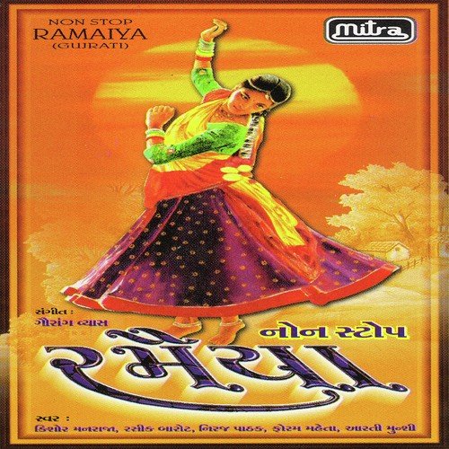 Ramaiya Non Stop Part 1 - Kishore Manraja, Rashik Barot, Niraj Pathak, Aarti Munsi, Foram Mehta