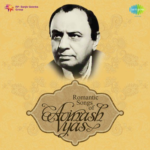 Naath Tamari Same Jotan (From Sukh Ma Sau Dukh Ma Vahu) - Avinash Vyas