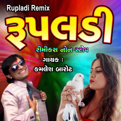 He Amba Re Tari Vanki Dal - Various Artists