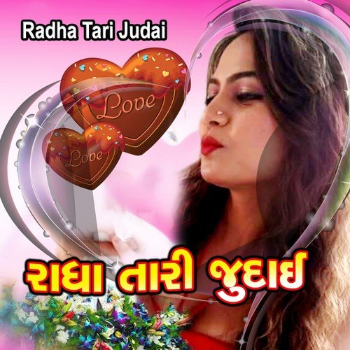 Gori Mara Dil Man Mari Re Katar - Sudhir Raval