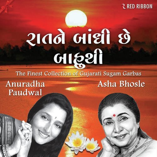 Raat Ne Main Baandhi Chhe - Asha Bhosle, Anuradha Paudwal