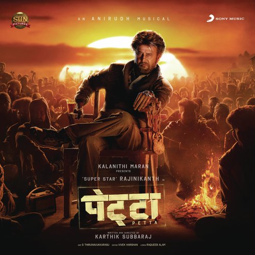 Singaar Singh (Instrumental) - Anirudh Ravichander
