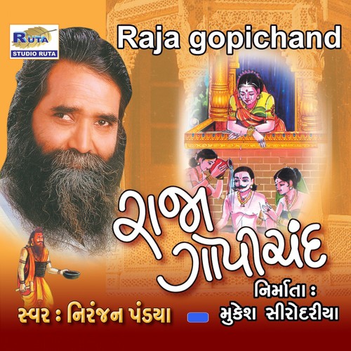 Mai Siddha Re Janine - Niranjan Pandya