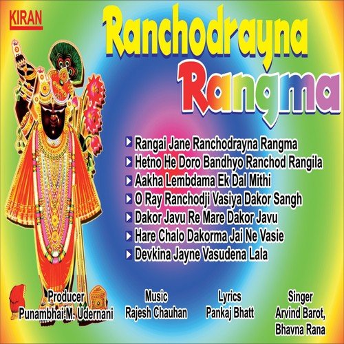 Rangai Jane Ranchodrayna Rangma - Arvind Barot, Bhavna Rana
