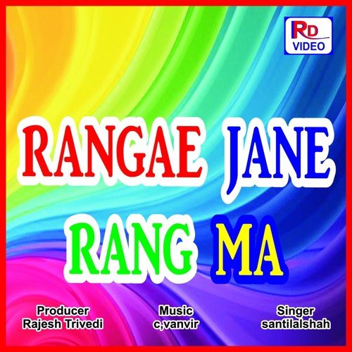 Rangae Jane Rang Ma - Santilal Shah
